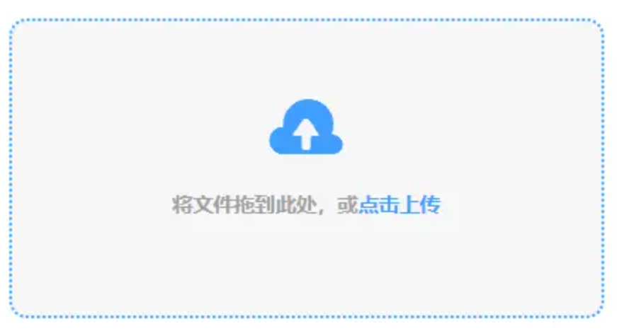 易博备用网站下载使用讲解 - 添加文件